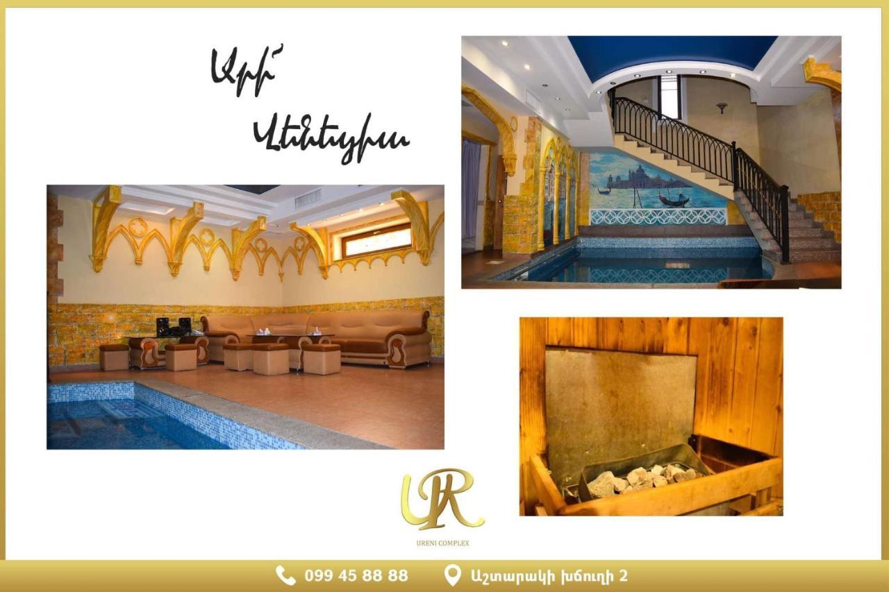 Ureni Hotel Kasagh المظهر الخارجي الصورة